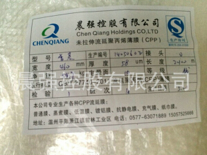 智能包裝CPP流延膜正持續開展